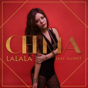LALALA (feat. Illinit)