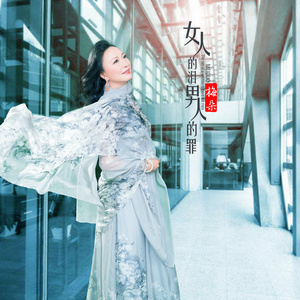 我的草原上有一个你