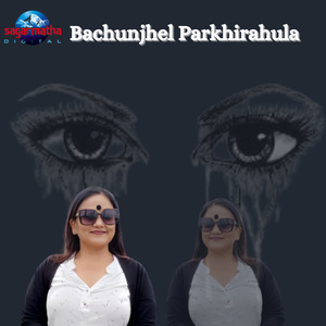 Bachunjel Parkhirahula
