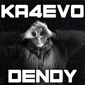 Dendy