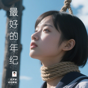 年级第一！年级第一！