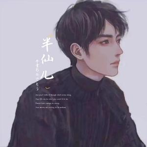 从此我们一别两宽