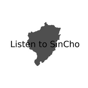 FENGSHUI