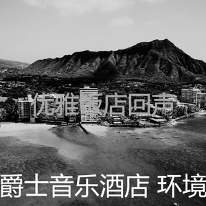 柔和的饭店时刻