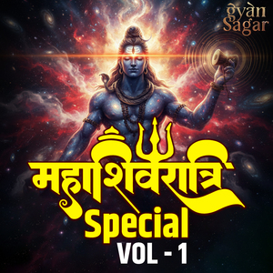 Mahashivratri Special Vol.1