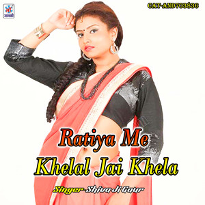 Ratiya Me Khelal Jai Khela