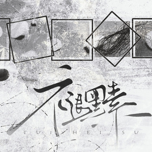 褪黑素（cover：0706）