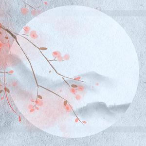 【翻唱】世间美好于你环环相扣