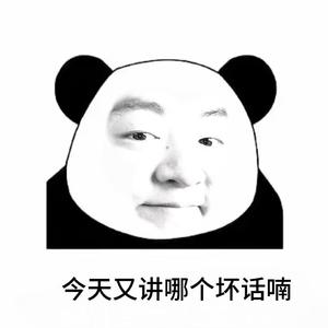 不可名壮