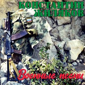 Дембельская