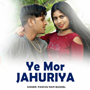 Ye Mor Jahuriya