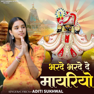bharde bharde de mayriyo