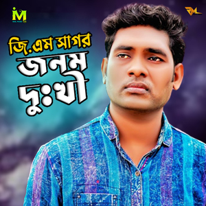 Jonom Dhukhi