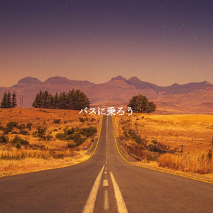 Alluring Waltz - Vibe for Wonderful Wonderful