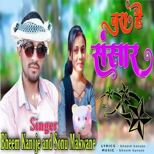 Bura Hai Sansaar