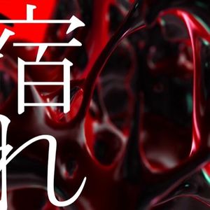 キメラ（奇美拉）