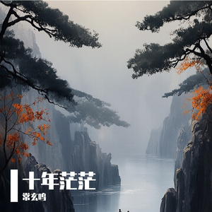 年少轻狂的路口