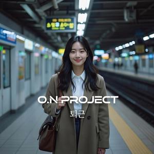 퇴근(Freedom at 6pm)