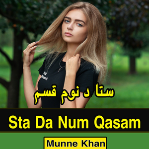 Sta Da Num Qasam