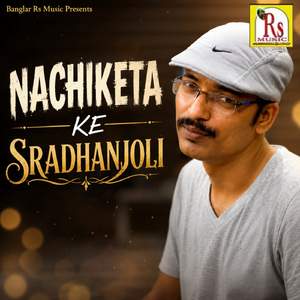 NACHIKETA KE SRADHANJOLI