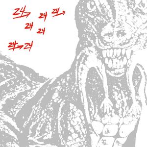 #3 (In the Corn Belt)