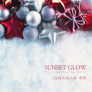 크리스마스의 축복