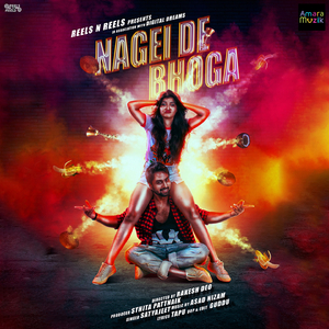 Nagei De Bhoga
