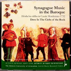 סימפוניה ברה מז'ור