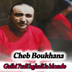 Galbi 7rali bghali la blonde
