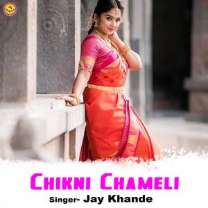 Chikni Chameli