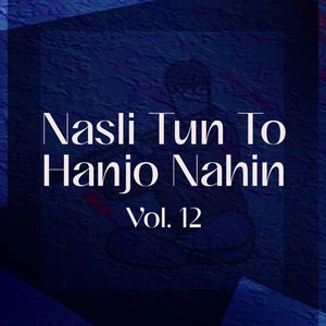 Motain Dushman Kelaye