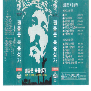 주님 뜻대로 살기로 했네