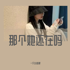 这一生关于你的风景