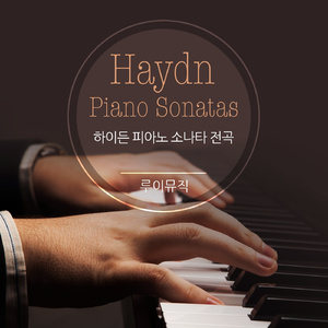Keyboard Sonata in A major, Hob.XVI:26 1. Allegro moderato