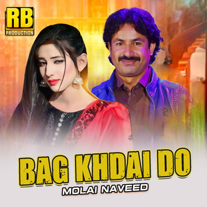 Bag Khdai Do