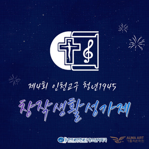 광야 속에 피어난