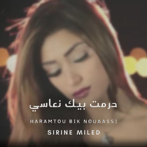 Haramtou bik Nouaassi