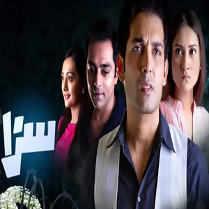 Aye Khuda Kyun Ho Ye Sitam (From "Saza")