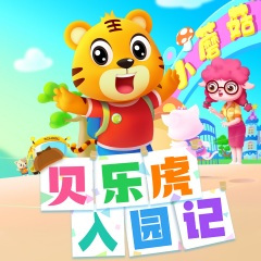 午睡很重要