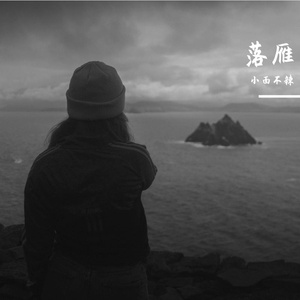 好久没有你的消息