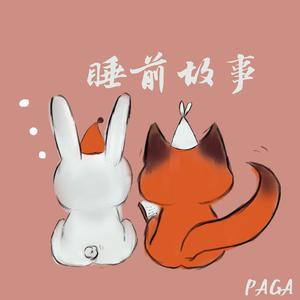 淼（Prod by Ljx Ghost）