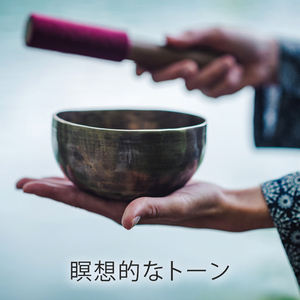 Solfeggio Frequencies