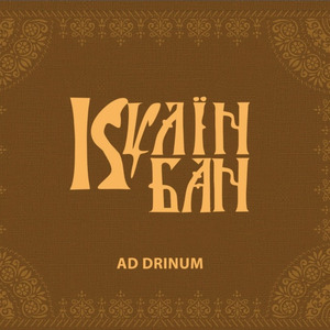 Dvore gradi beže Andrijaše