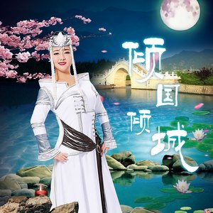 乌兰巴托的爸爸