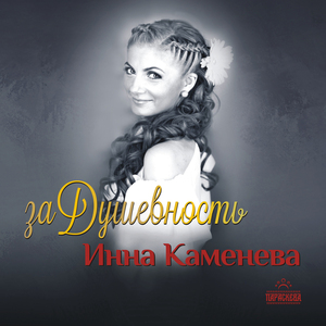 Пасхальная