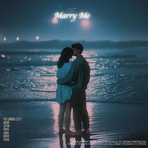 Marry Me 우리 이제 결혼해요 (feat. Duck Young)