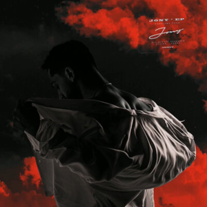 Небесные розы (Alexei Shkurko Remix)