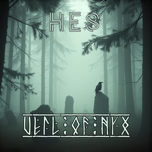 По извивам речным