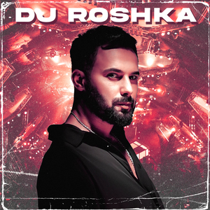 Bütün Kişilər Eynidi