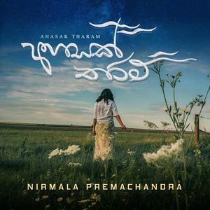 Ahasak Tharam (feat. Nirmala Premachandra)